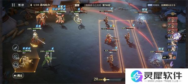 三国志幻想大陆2枭之歌低配女团780层攻略