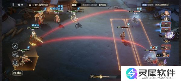 三国志幻想大陆2枭之歌低配女团780层攻略