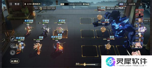三国志幻想大陆2枭之歌低配女团780层攻略