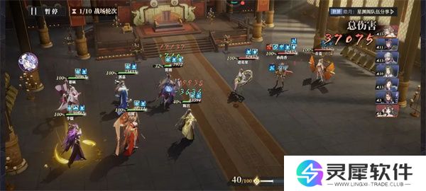三国志幻想大陆2枭之歌平民烽火800层攻略