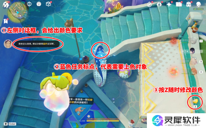 原神5.8紫色颜料怎么解锁