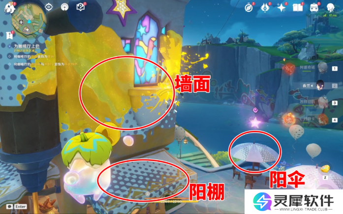 原神5.8紫色颜料怎么解锁