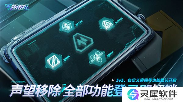 《解限机》宣布公测定档 7月2日全球同步上线