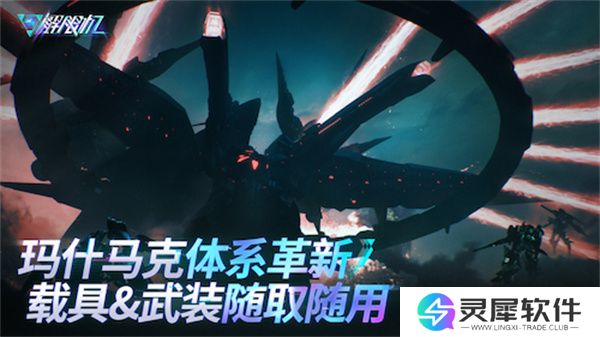 《解限机》宣布公测定档 7月2日全球同步上线