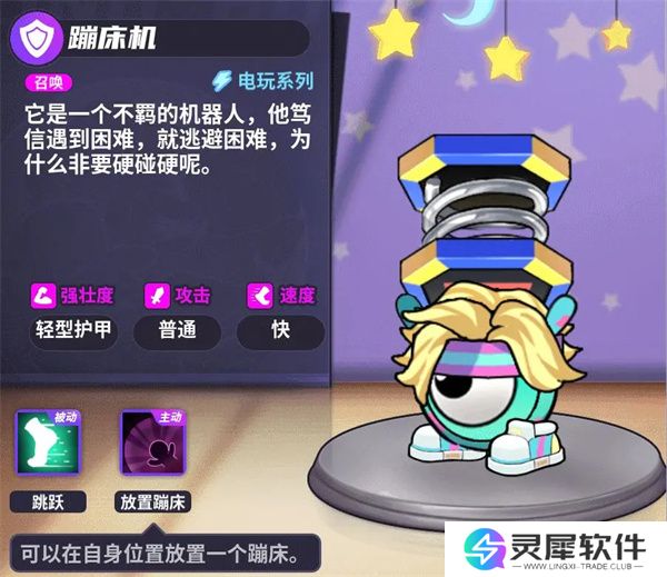 盲盒派对放置作战1000关通关攻略
