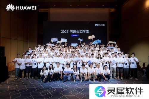 鸿蒙游戏开发者的必修课！“鸿蒙生态学堂·游戏专班”打造全链路培养体系