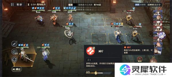 三国志幻想大陆2枭之歌低配女团700层攻略