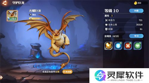 顶级玩家都抢着验货？《龙石战争》这款SLG为何与众不同？