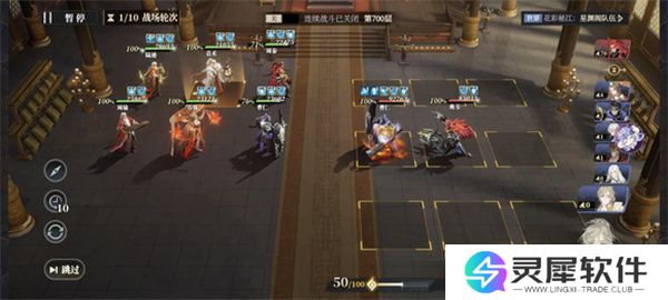 三国志幻想大陆2枭之歌低配女团700层攻略