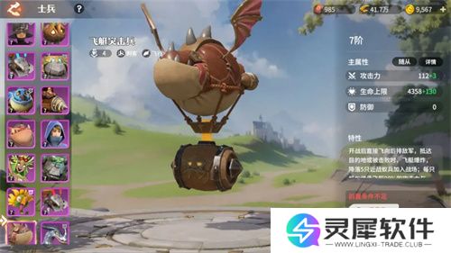 顶级玩家都抢着验货？《龙石战争》这款SLG为何与众不同？