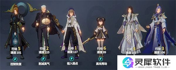 聊天群的日常生活击破队阵容推荐