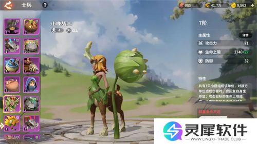 顶级玩家都抢着验货？《龙石战争》这款SLG为何与众不同？