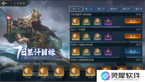 《帝国：权杖与文明》今日10点开战！五大文明乱斗，缔造专属帝国史诗！