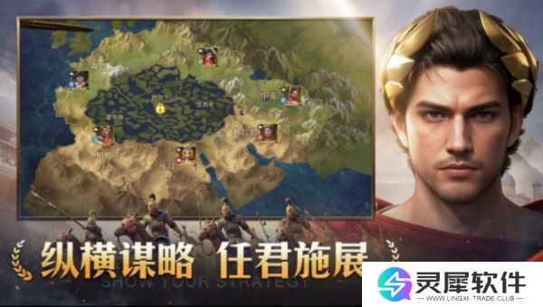 《帝国：权杖与文明》今日10点开战！五大文明乱斗，缔造专属帝国史诗！