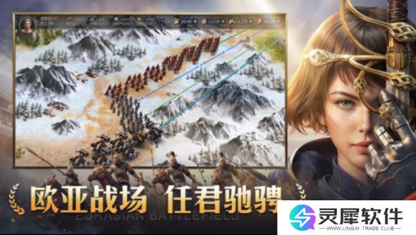 《帝国：权杖与文明》今日10点开战！五大文明乱斗，缔造专属帝国史诗！