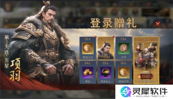 《帝国：权杖与文明》今日10点开战！五大文明乱斗，缔造专属帝国史诗！