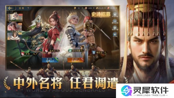 《帝国：权杖与文明》今日10点开战！五大文明乱斗，缔造专属帝国史诗！