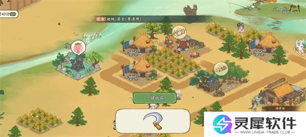 华夏绘世录铜钱获取方法分享