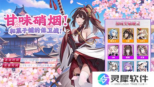 拂晓胜利之刻2