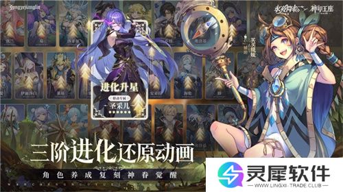 王座降临，永夜复苏！《永夜降临：复苏》×《神印王座》重磅联动现已开启！