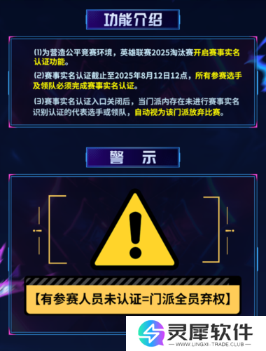 狼人杀3