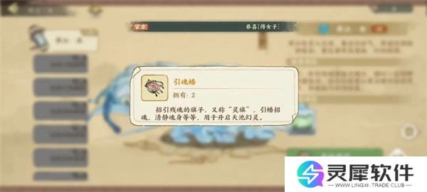 华夏绘世录名士天赋升级方法分享