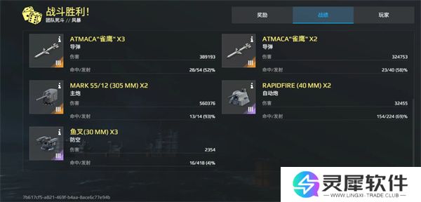 现代战舰平民驱逐舰搭配分享