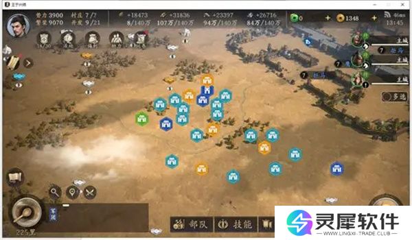 王于兴师迁城玩法攻略介绍说明