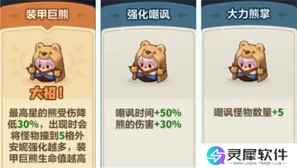 永远的蔚蓝星球43关通关攻略分享