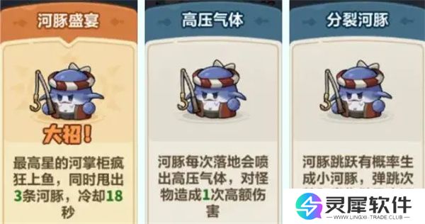 永远的蔚蓝星球43关通关攻略分享