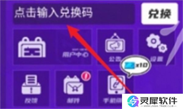 盲盒派对2025最新福利兑换码分享