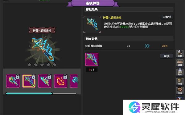魔法之路毒夫人主C阵容玩法攻略