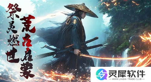 辰东群侠传2