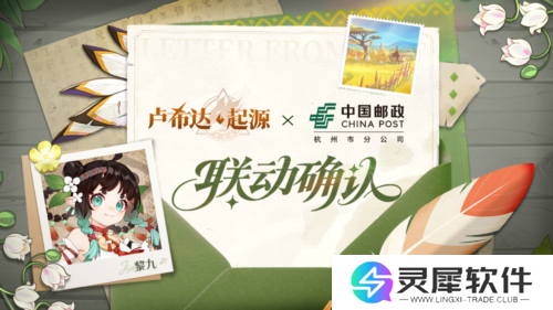 卢希达起源1