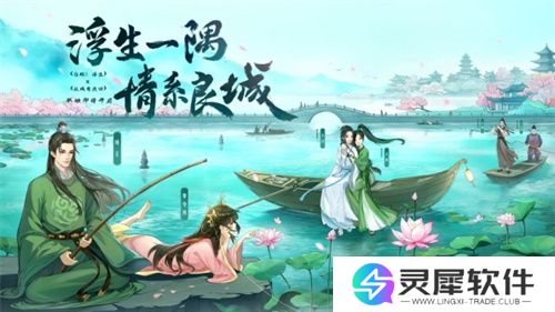 长安荔诏，寻味岭南！益世界《这城有良田》&剧版《长安的荔枝》联动今日上线
