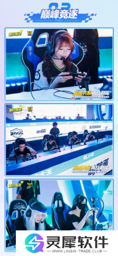 蛋仔派对8