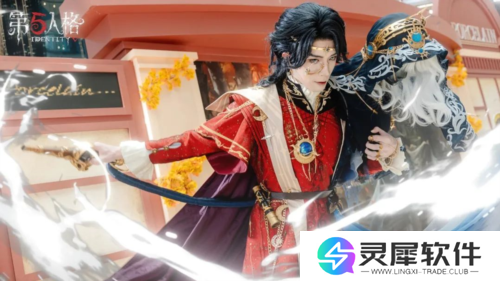 第五人格3