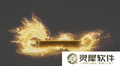 大唐无双2