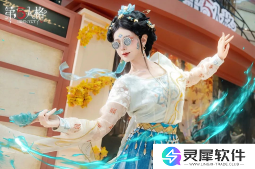第五人格2