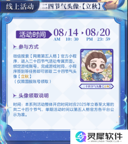 第五人格7