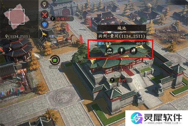 王于兴师联盟攻城玩法介绍说明
