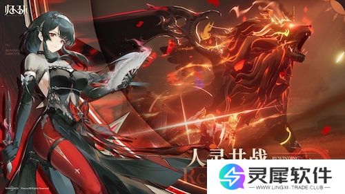 从命运骰子到时间循环 ：《归环》如何重构开放世界RPG体验？