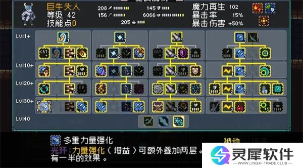 怪物乐土制衣人任务完成攻略分享