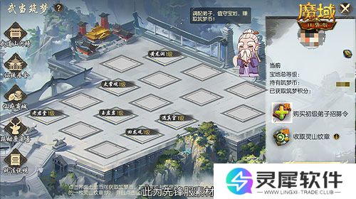 魔域口袋版2