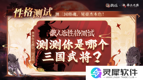 狼人杀6