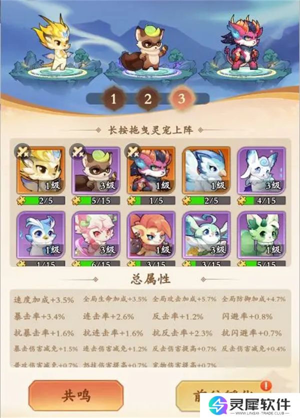 潮英雄战力提升方法途径介绍说明