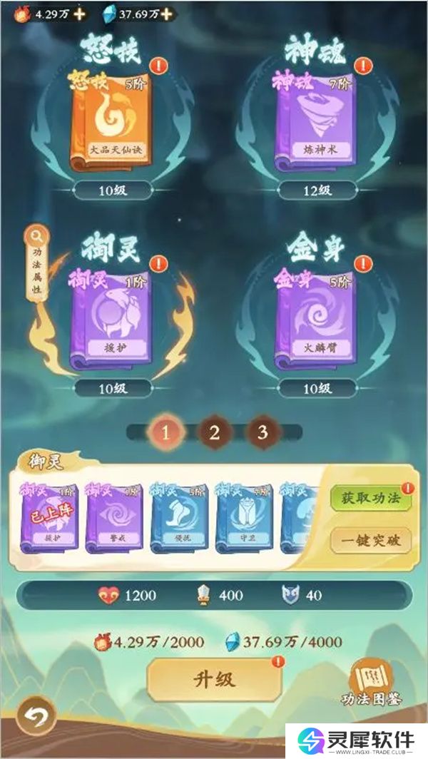 潮英雄战力提升方法途径介绍说明