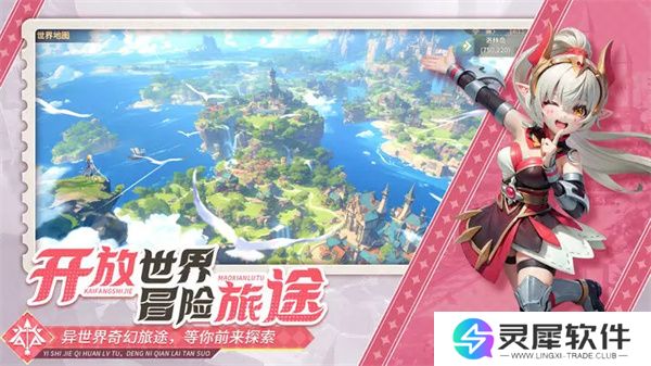 文明与众神充值返利比例与机制介绍