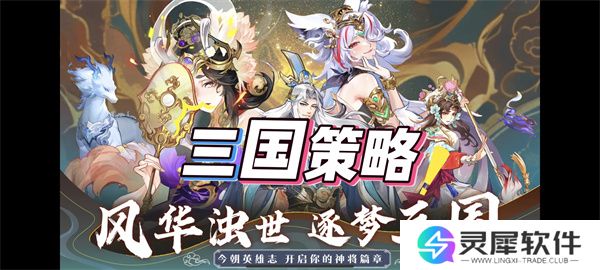 无双三国志幻金武将妲己属性技能介绍介绍