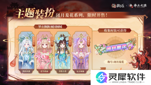 狼人杀5